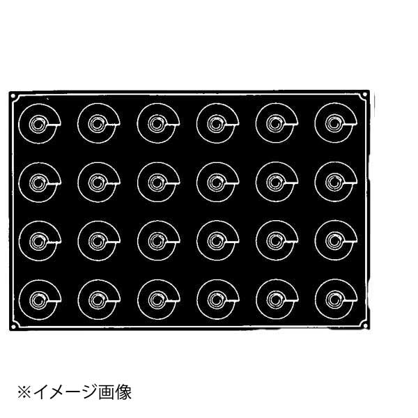 PX021 コーン 24ヶ取