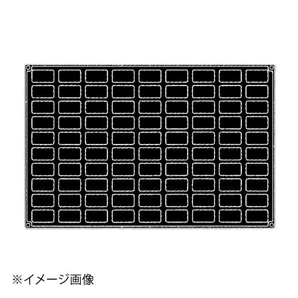 PX306 ミニフィナンシェ 90ヶ取