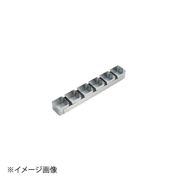 ホワイトサム 18-10ケーキリング 正方C型 6連