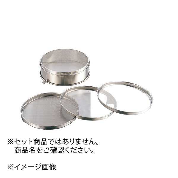 18-8替アミ式うらごし セット 中目 4,875円