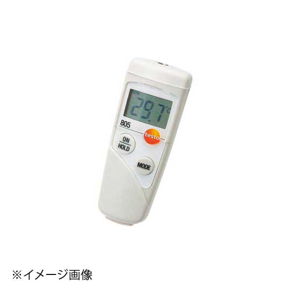 ミニ赤外線放射温度計 testo805｜ダイニングマート
