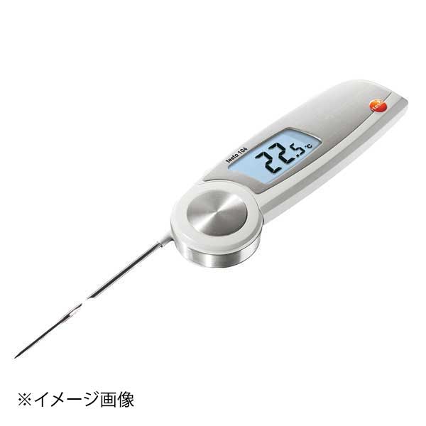 防水型折りたたみ式 温度計 testo104