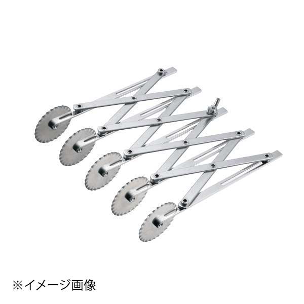 製菓　製パン　よしよ工房　業務用パイローラー　5連伸縮カッター 製菓 製パン よしよ工房 業務用パイローラー 5連伸縮カッター 製菓 製