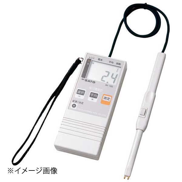塩分濃度計SK-10S