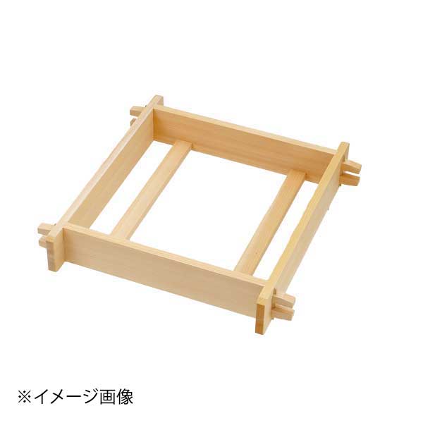 関西式角セイロ モチ用 尺1寸×H4寸