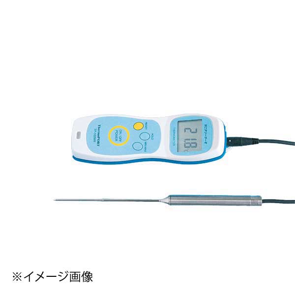 防水ハンディ温度計 サニタリーサーモ TP-100MR