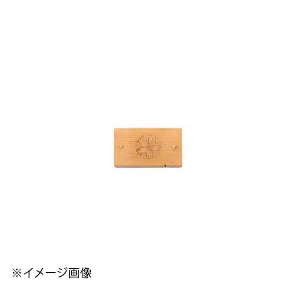 ギフトラッピングのごお引き回し