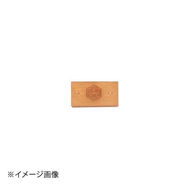 ギフトラッピングのごお引き回し