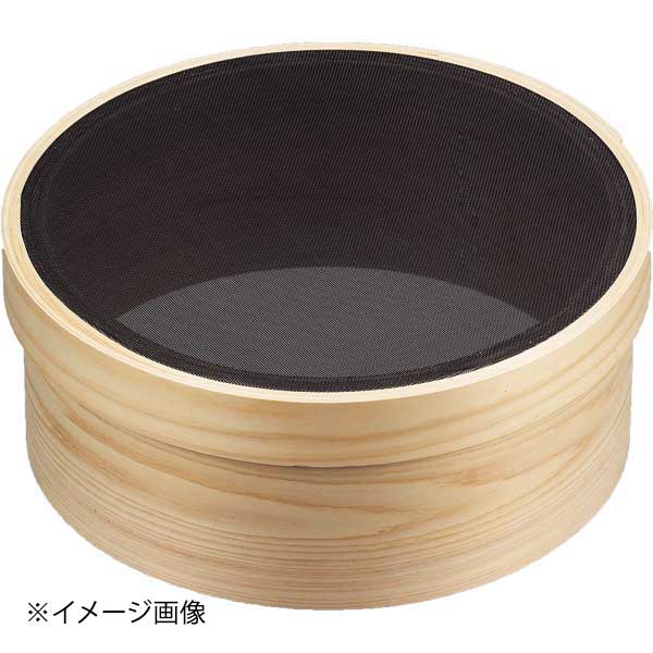 木枠代用毛うらごし 細目（0.8mm目） 9寸 8,530円