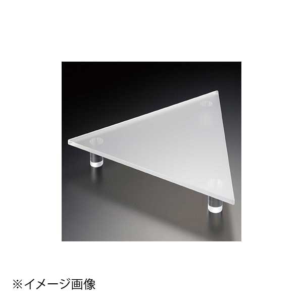 ENDO 遠藤孝商店 White Thumb ホワイトサム アクリルディスプレイステージ スモークトライアングル