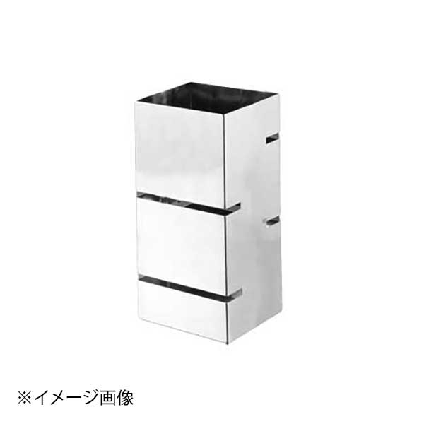 遠藤孝商店 18-8ステンレス角柱 30cm