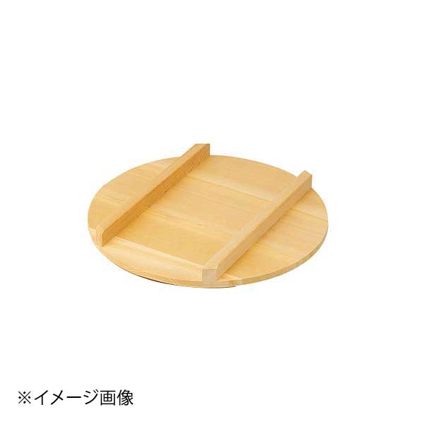 ヤマコー 用美 椹・飯台の蓋 10210|ダイニングマート