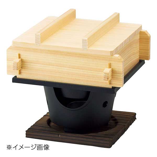 ヤマコー 用美 檜・角蒸ミニセイロ水入用美コンロセット (大) 20360