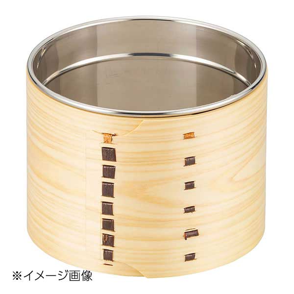 ヤマコー 用美 焼石 ワッパ煮鍋(小)1人用 21420