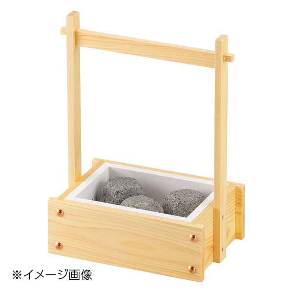 ヤマコー 用美 ワッパ煮石運び箱(小) 21423
