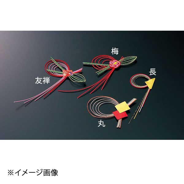ヤマコー 用美 水引飾り両面テープ付【梅】(100ヶ入) 25808 6,286円
