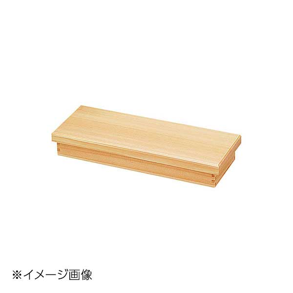 ヤマコー 用美 檜・ミニ長手松花堂(三ツ仕切) 27108