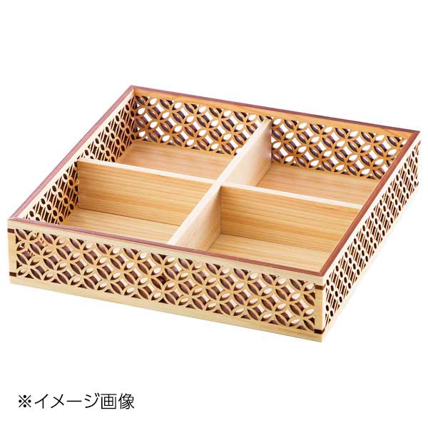 ヤマコー 用美 ひのき細密盛器 七宝 四ツ切 27578