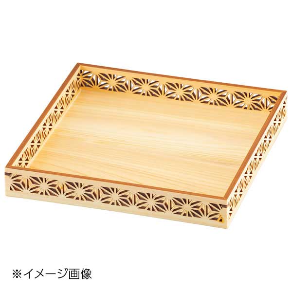 ヤマコー 用美 ひのき細密膳 麻の葉 28015