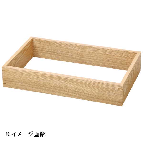 ヤマコー 用美 TAMO ビュッフェベース 本体 30410