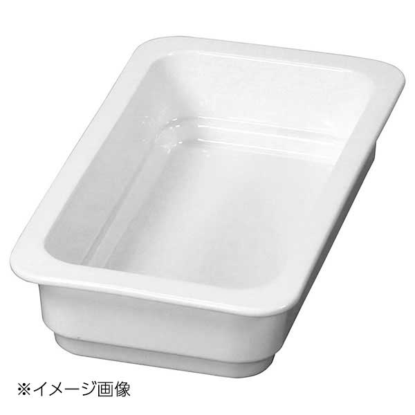 ヤマコー 用美 ガストロノームパン(陶器)1/3・6.5cm 30417