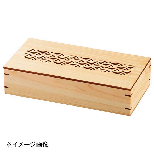 ヤマコー 用美 ひのき細密料理箱 クリアー蓋付 青海波 38035