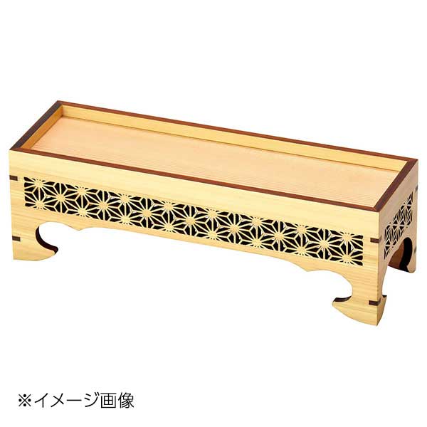ヤマコー 用美 細密高台盛器 麻の葉 38111
