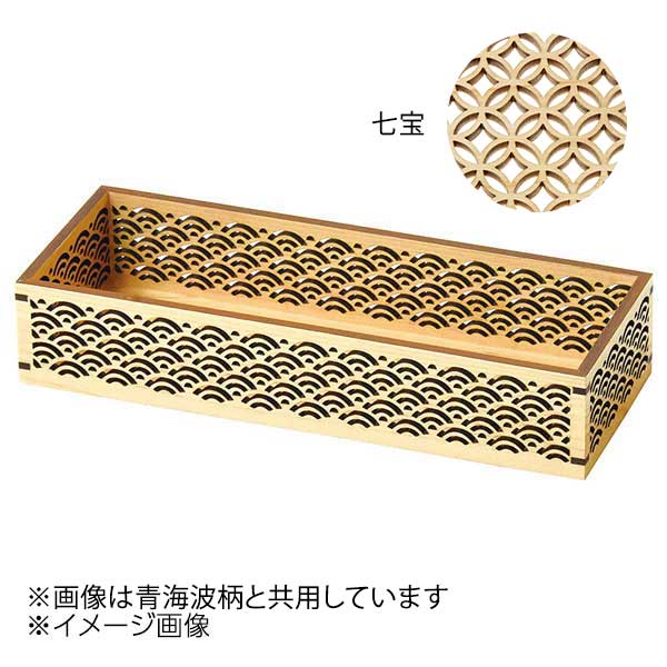 ヤマコー 用美 ひのき細密・長角料理箱 七宝 38118