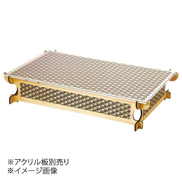 ヤマコー 用美 ひのき細密コンポート 麻の葉 38149