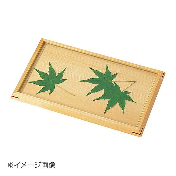 ヤマコー 用美 ひのき前菜皿 大(ガラス付) 38455