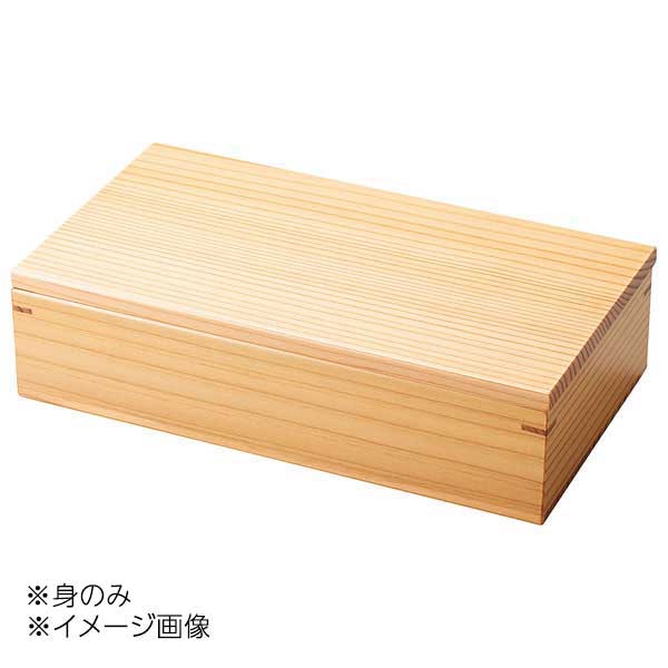 楽天市場】ヤマコー 用美 小判型オードブル盛篭(小) 22369