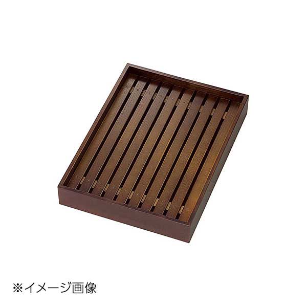 ヤマコー 用美 古代色デリカバット 目皿付(中) 44114