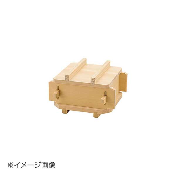 ヤマコー 用美 檜・角蒸ミニセイロセット(H-40) 75001