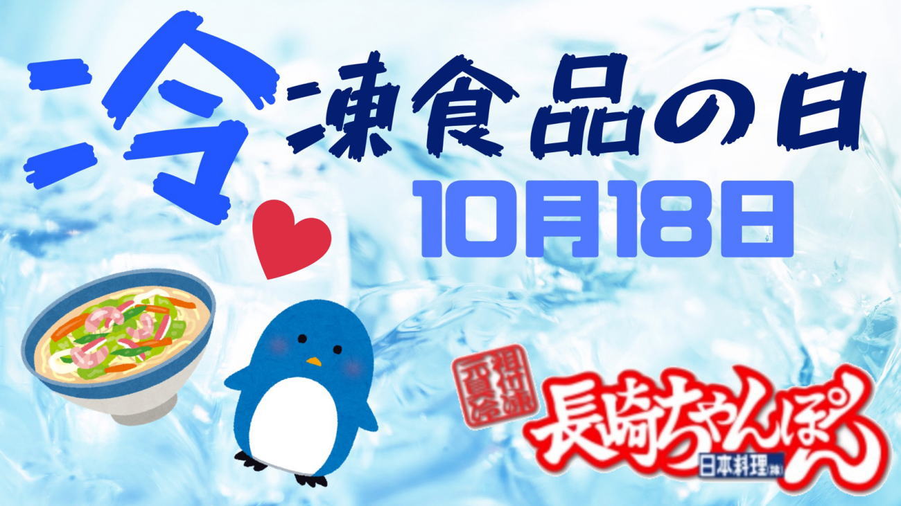 《送料無料》冷凍長崎ちゃんぽん6個セット【ちゃんぽん皿うどん麺】