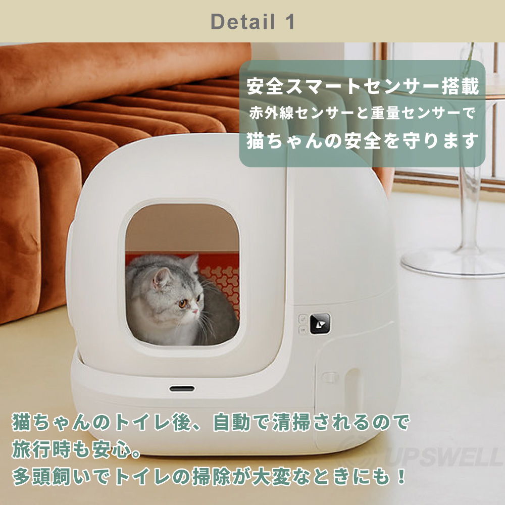 Petkit 猫用 自動トイレ PURA MAX スマホ管理 即購入可 gbparking.co.id