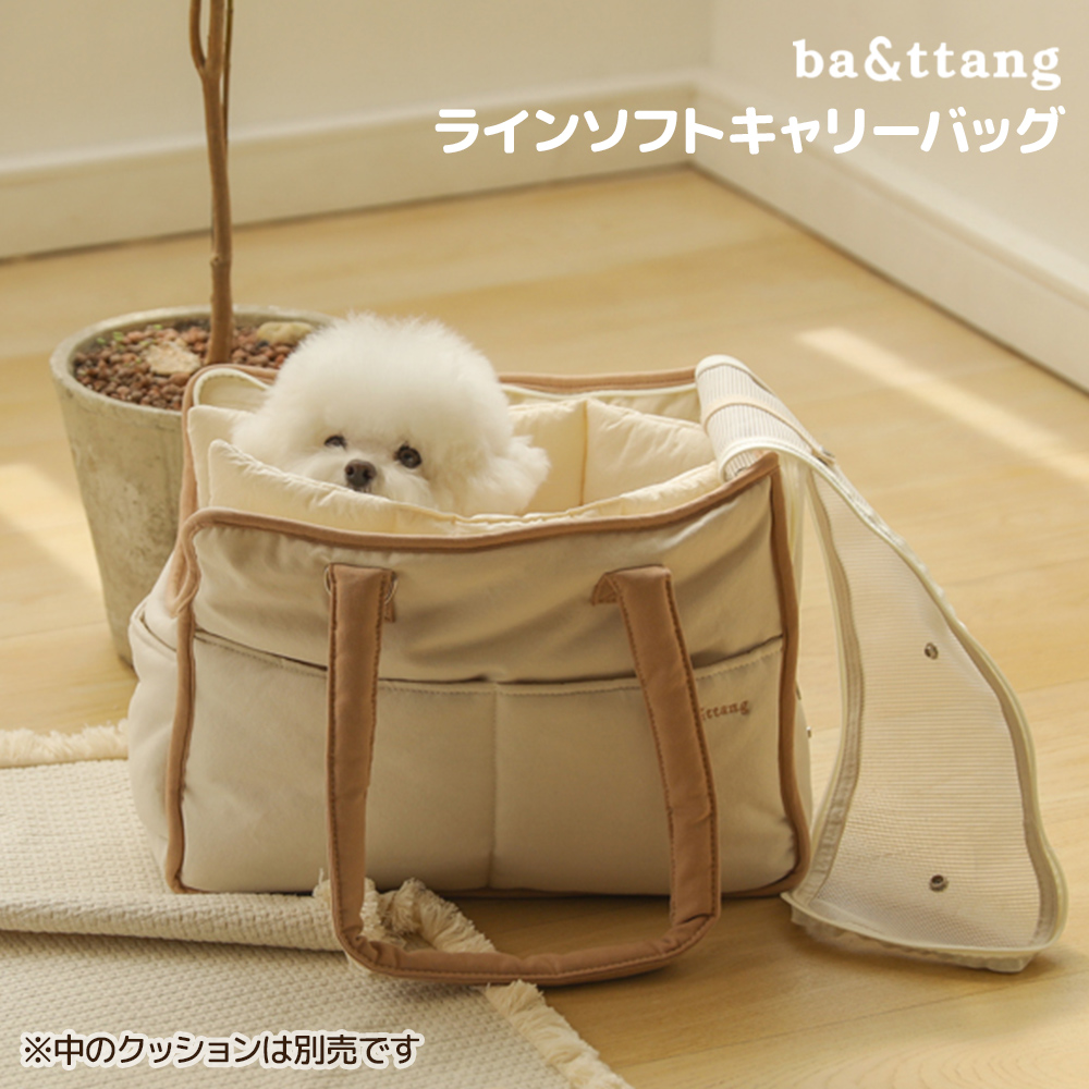 楽天市場】ba&ttang ポンチョ ニット コート ペット 犬 洋服