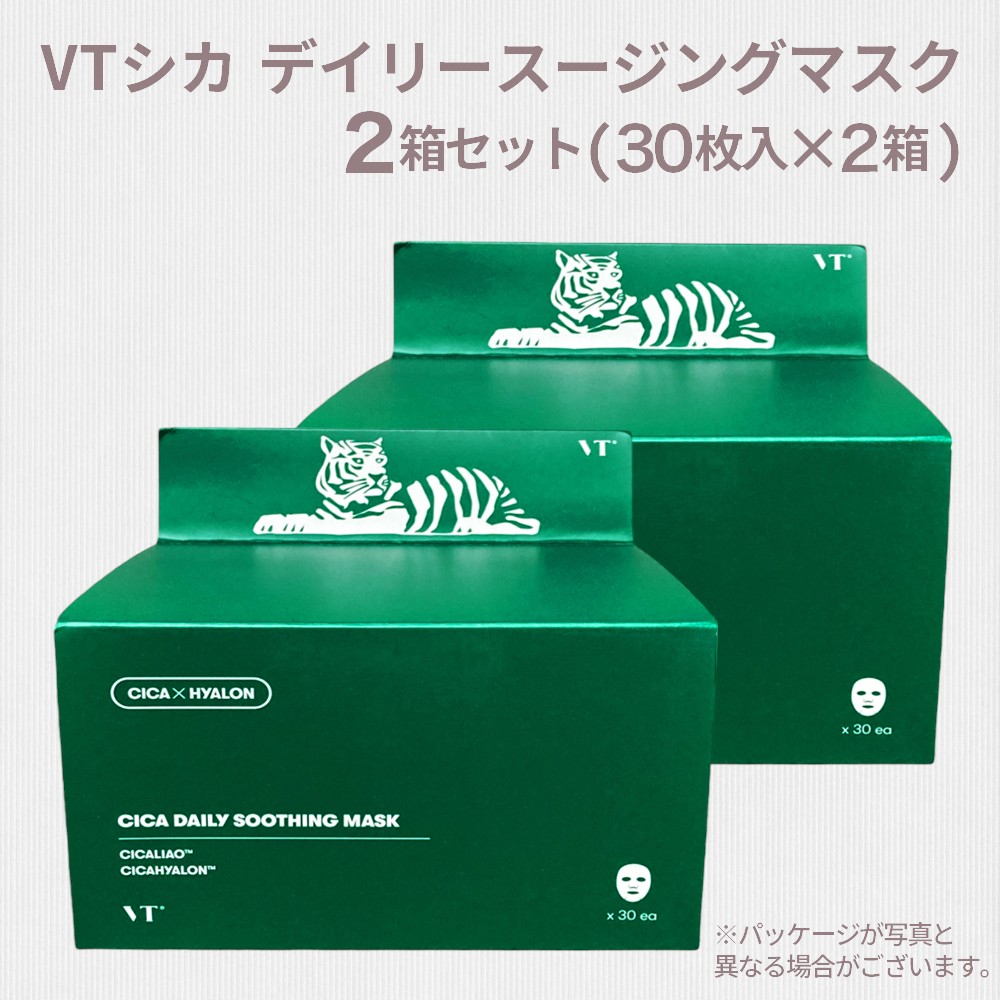 楽天市場】【 送料無料 】 VT シカ カプセルマスク CICA 10個