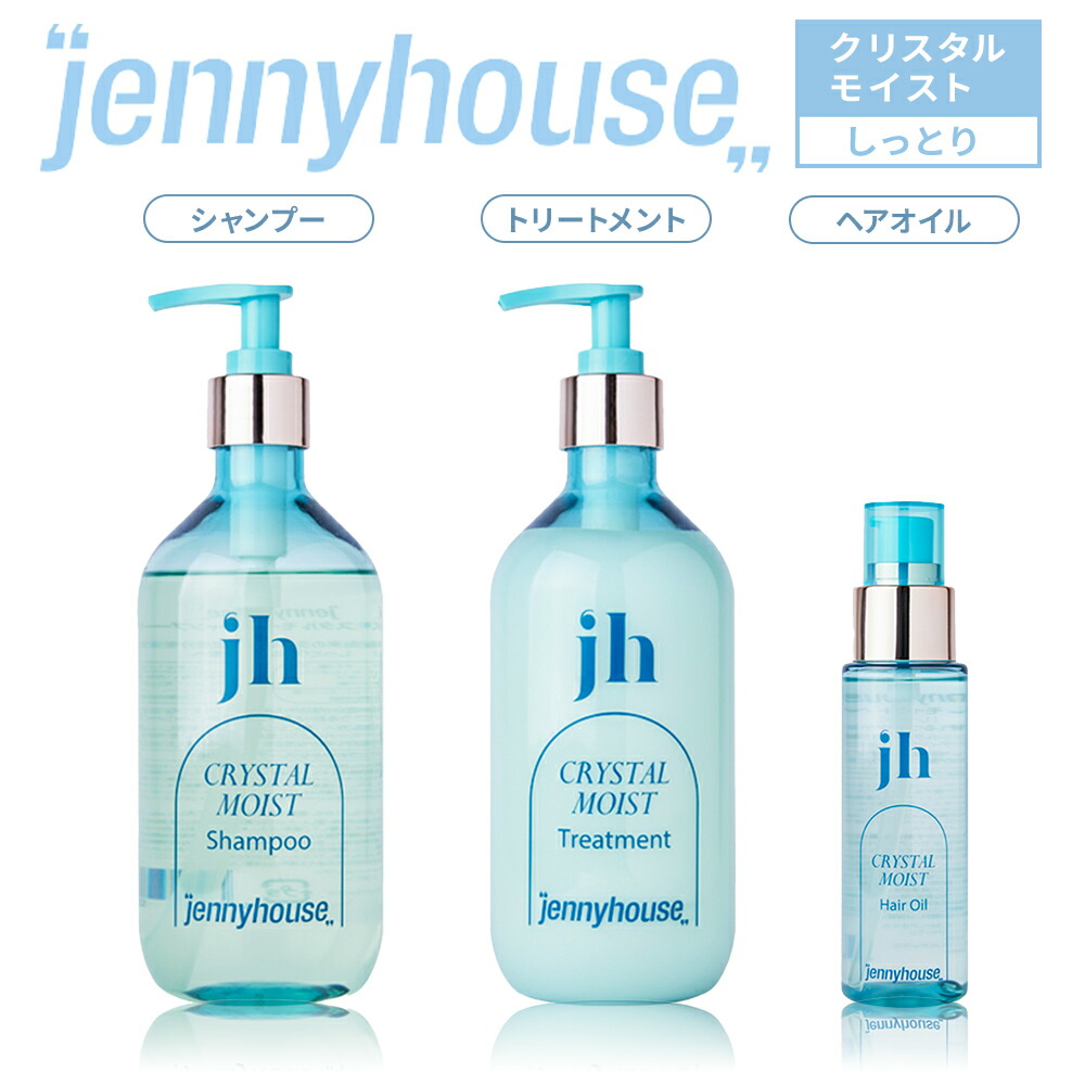 楽天市場】ジェニーハウス クリスタルシルキー シャンプー