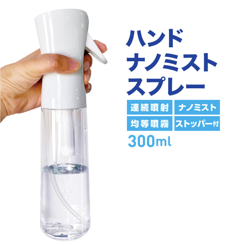 楽天市場】ディアンジェ リピュール ミスト 本体・詰め替えパウチ