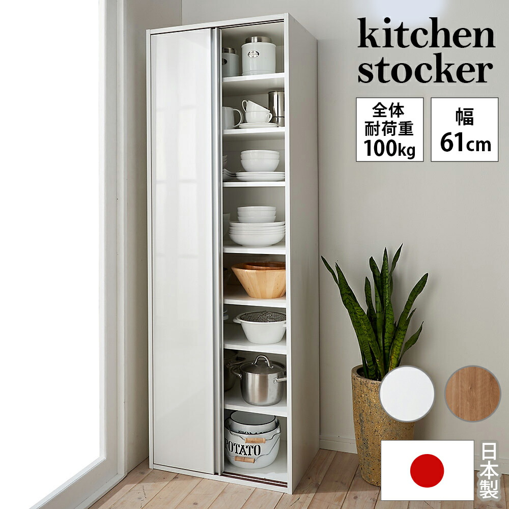 楽天市場】キッチンボード キッチン収納 食器が探しやすく