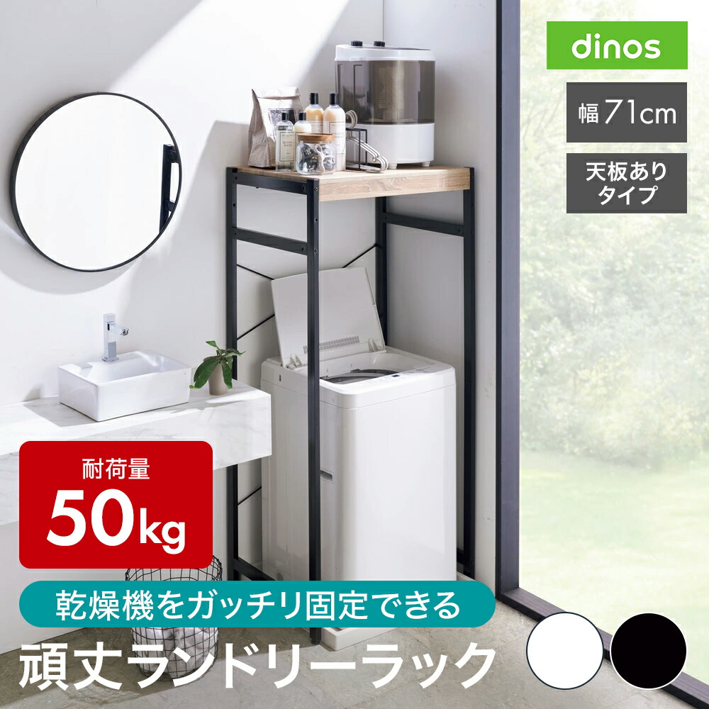 楽天市場】【最大8000円OFFクーポン 2月23日迄】 天井が低くても置ける