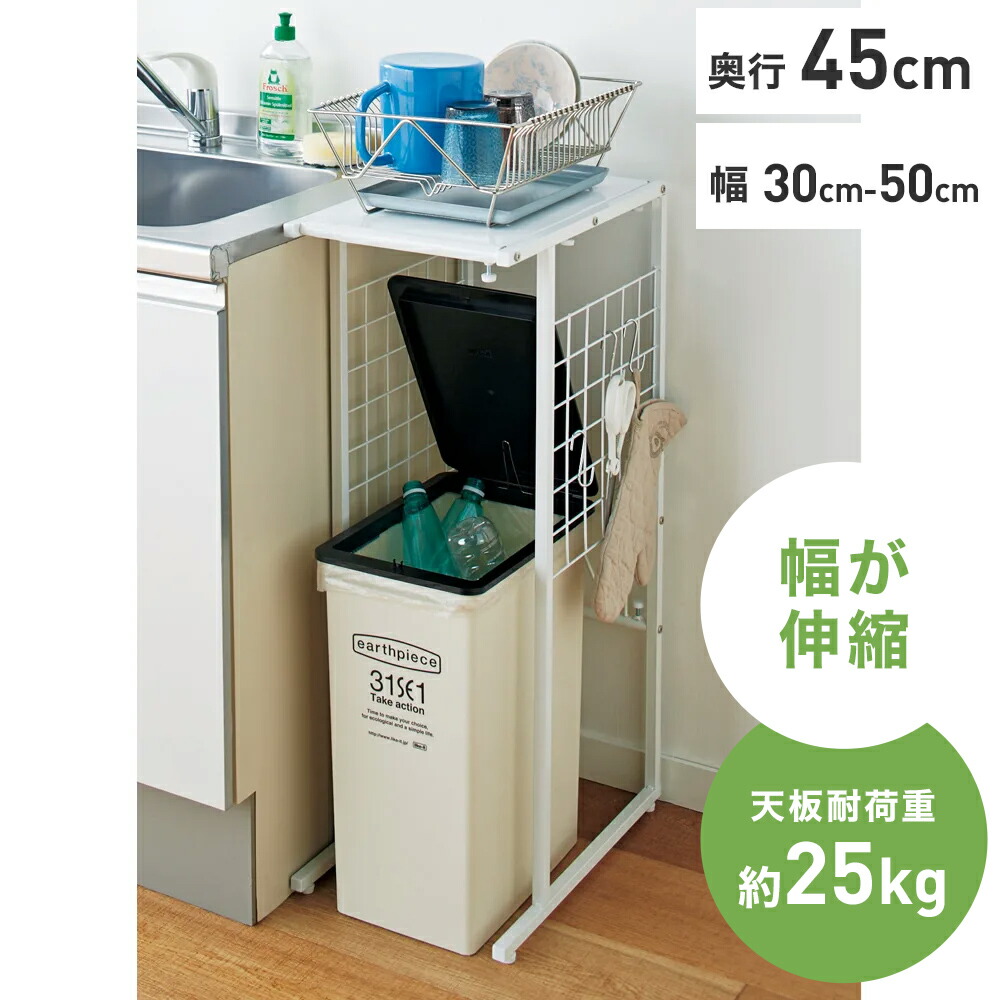 楽天市場】キッチン 分別 掃除用品 ふた自動開閉ゴミ箱付き家電 楽天市場】キッチン 分別 掃除用品 ふた自動開閉ゴミ箱付き家電