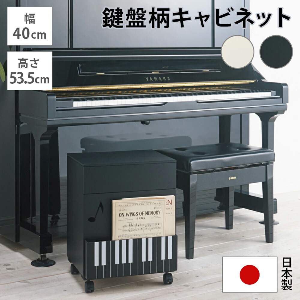Yamaha ピアノ ダークブラウン 収納引き出し付き Yamaha ピアノ ダークブラウン 収納引き出し付き - メルカリ