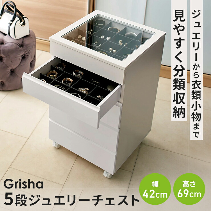 楽天市場】【全品P10倍 9/6 11：59迄】 Grisha/グリシャ