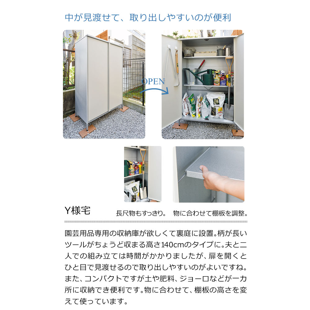 ガーデニング フラワー ガーデニング用品 エクステリア 収納庫 物置 ガルバ製物置 レギュラータイプ 幅91 5高さ168cm Lr0733 Spotbuycenter Com