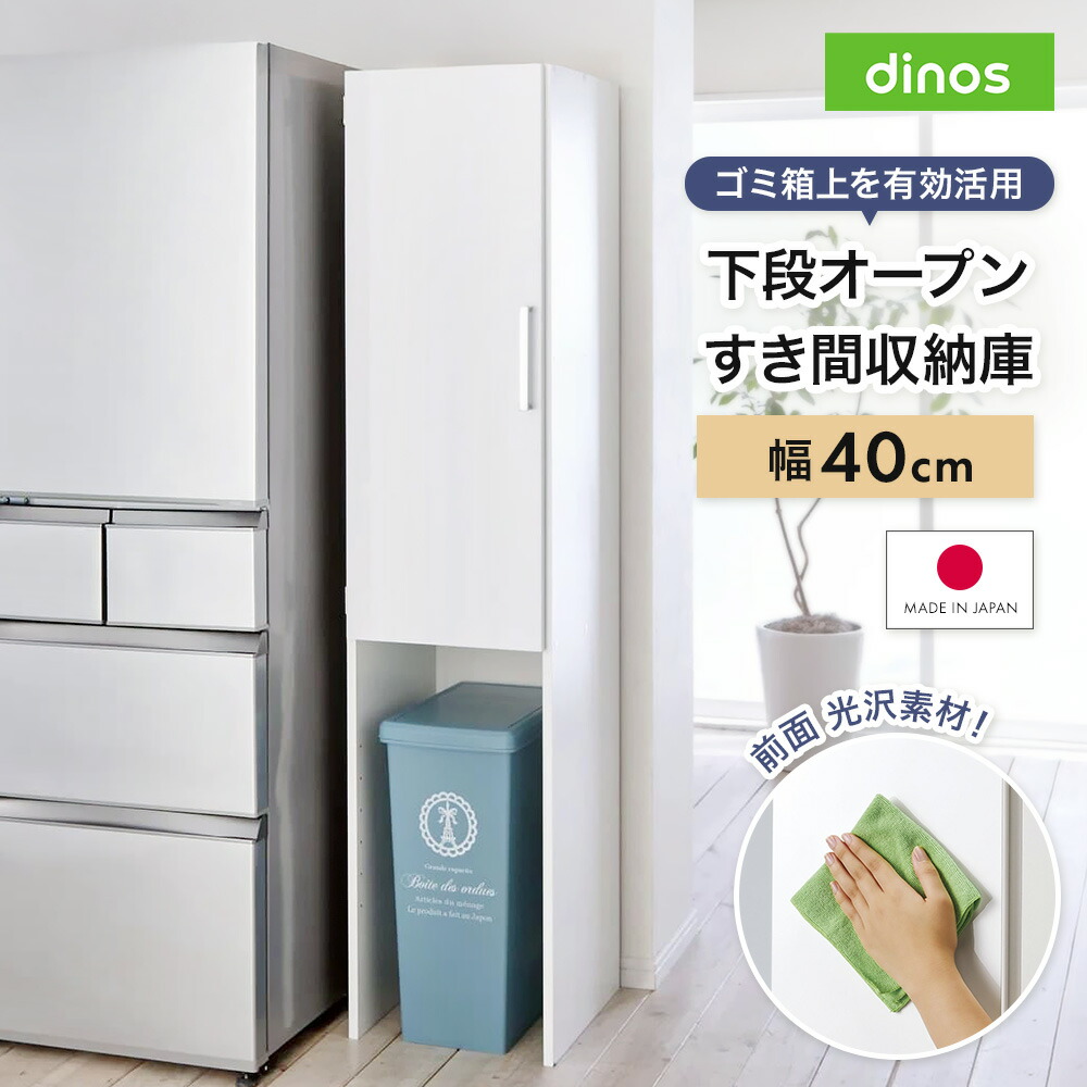 楽天市場】【最大8000円OFFクーポン 1／16 1：59迄】 【幅69cm】ゴミ箱