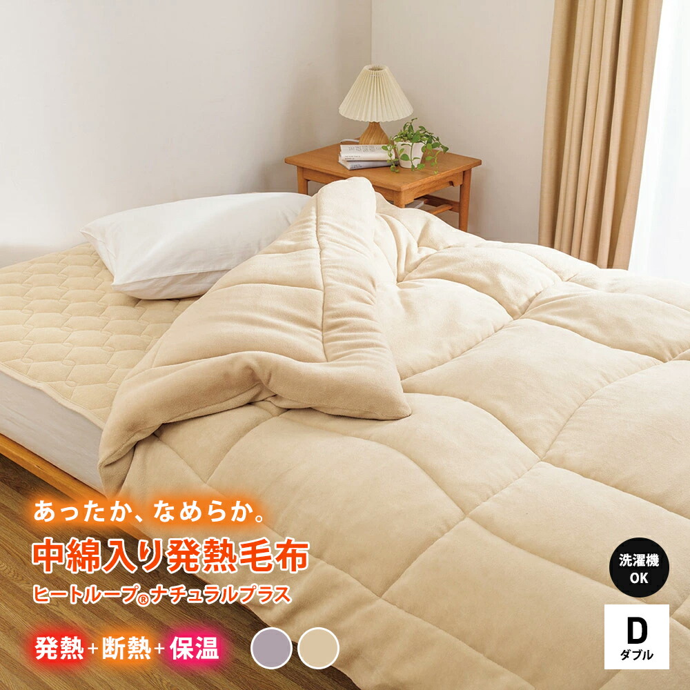 楽天市場】【最大7000円OFFクーポン 12月15日迄】 ≪セミダブル