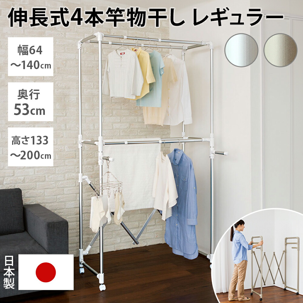 楽天市場】【クーポン配布 大感謝祭中】 大量に干す方におすすめ