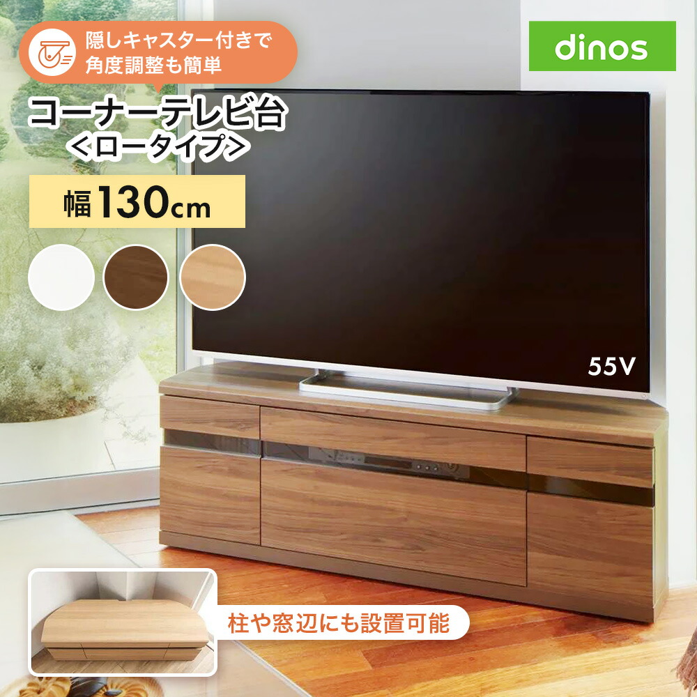 木目調テレビ台 引き出し4つ付き 楽天市場】【最大5000円OFFクーポン 2月1日迄】 【送料無料
