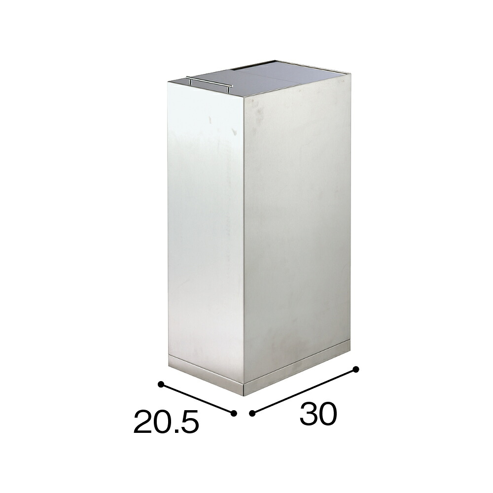 【クーポン7月26日迄】 袋の換えが簡単!幅20.5cmのステンレスダストボックス 30リットル(奥行30cm) リビング ダストボックス H83884 \LINE友だち登録でクーポン/|ディノス家具 店